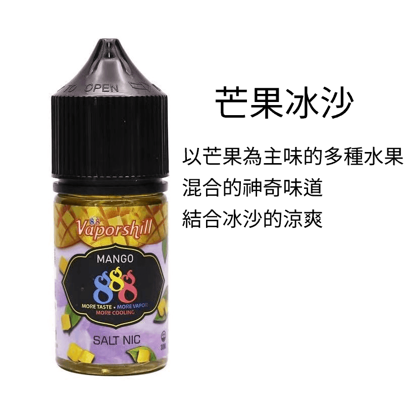 馬來西亞 Vaporshill 888小煙油30ML:圖片 2